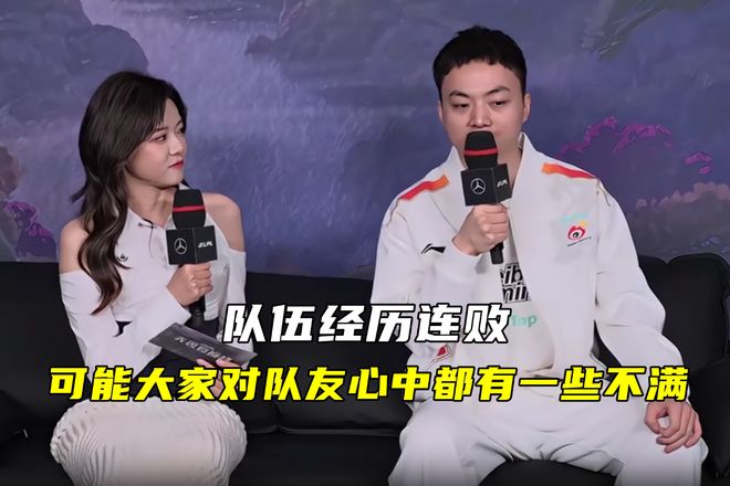 WBG输给倒一倒二Light曝队内不满！TES零封JDG阿乐遭批K了送