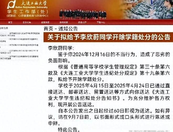 21岁女大出轨老外私密视频流出胡锡进不满学校做法男方不认错