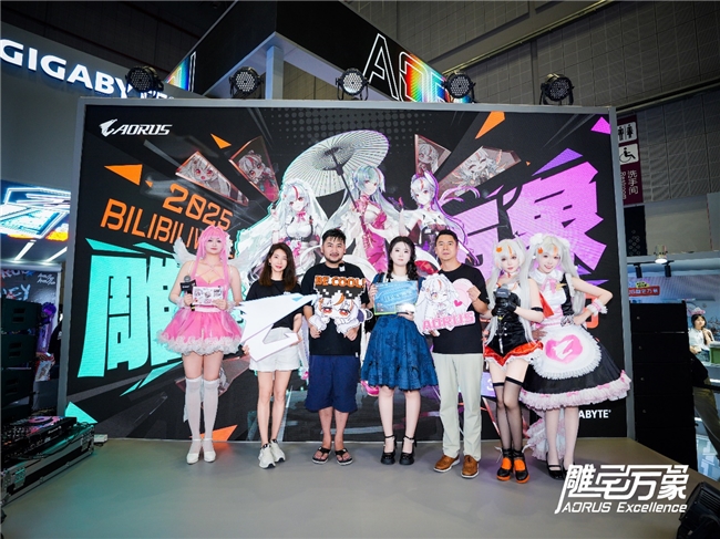 BW2025技嘉AORUS战力全开次元突破！硬核电竞引爆文化狂潮(图14)