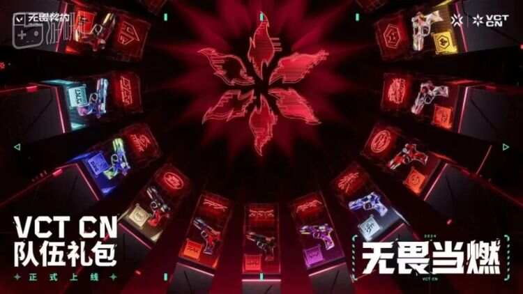 “CN瓦”的赛区元年不负众望地开了个好头(图6)