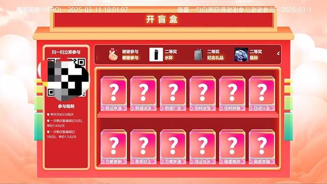创新与实惠并存——打造人气爆棚的商场活动策划全攻略(图2)
