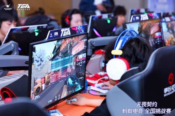 《无畏契约》蚂蚁电竞全国挑战赛总决赛12月8日开启 明星主播、职业选手齐聚现场