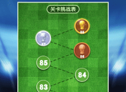 碰碰足球一起来踢球