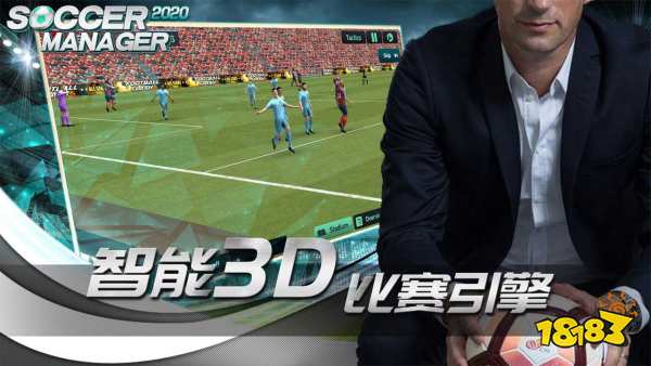 有趣的足球单机游戏推荐(足球单机游戏排行榜大全2023)(图4)
