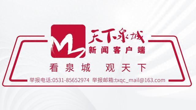 2025年济南高中艺体特长生招生简章公布