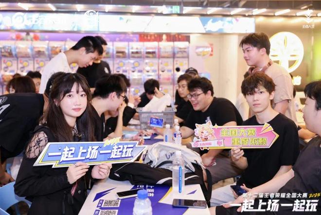 巴黎春天·悦汇天山上演电竞新体验(图2)