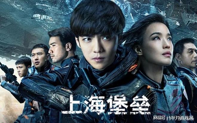 中美玩家联手打外星人！11万全球玩家血战上海人均阵亡4万次！