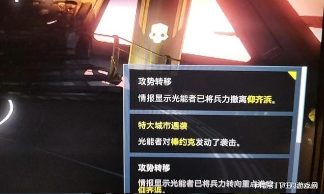 中美玩家联手打外星人！11万全球玩家血战上海人均阵亡4万次！(图3)