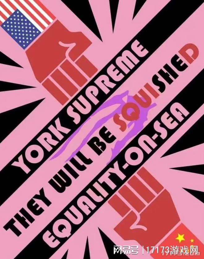 中美玩家联手打外星人！11万全球玩家血战上海人均阵亡4万次！(图8)