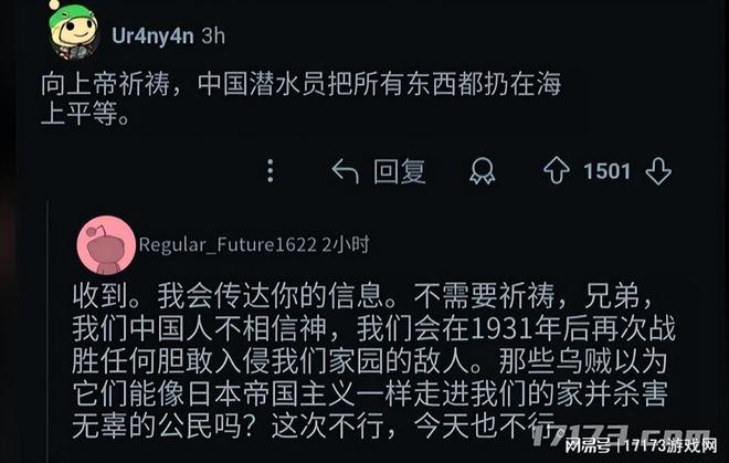 中美玩家联手打外星人！11万全球玩家血战上海人均阵亡4万次！(图7)