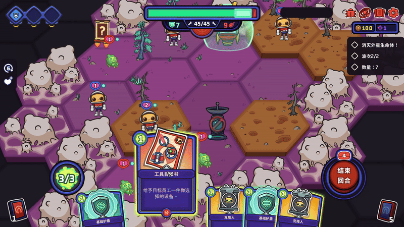 十大电脑rogue卡牌游戏推荐 十大电脑rogue卡牌游戏合集(图14)