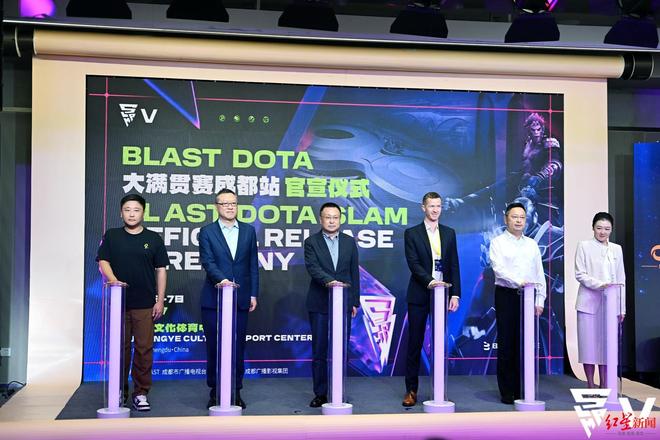 总奖金池达100万美元！BLAST DOTA2大满贯赛12月成都开赛(图2)