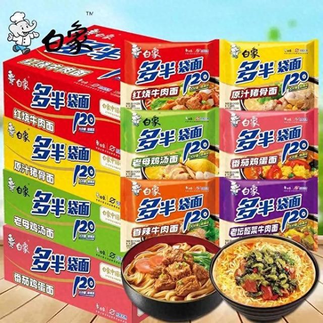 白象多半袋面“多半”是商标网友质疑“玩文字游戏”此前今麦郎“1袋半”被裁定无效