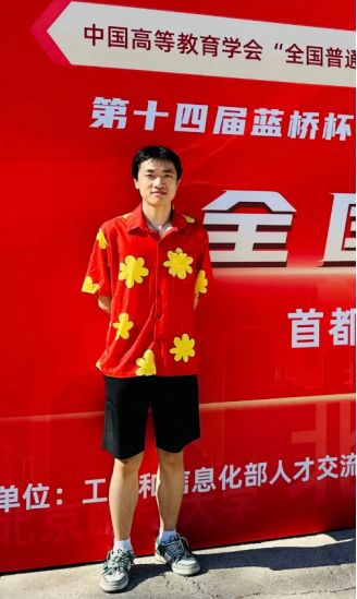 招生专业指南丨耿丹学院计算机科学与技术专业(图21)