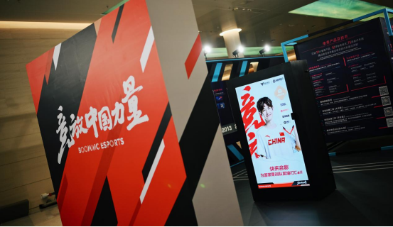 星光闪耀竞放亚洲多名成都电竞选手入选亚运会国家队！(图3)