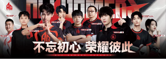 星光闪耀竞放亚洲多名成都电竞选手入选亚运会国家队！(图4)