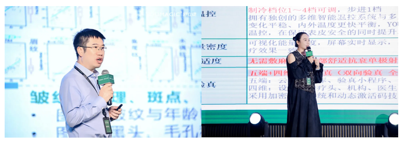 45天狂销400万！“超级抗衰大单品”YOUMAGIC 舒立缇破解机构增长困境(图12)