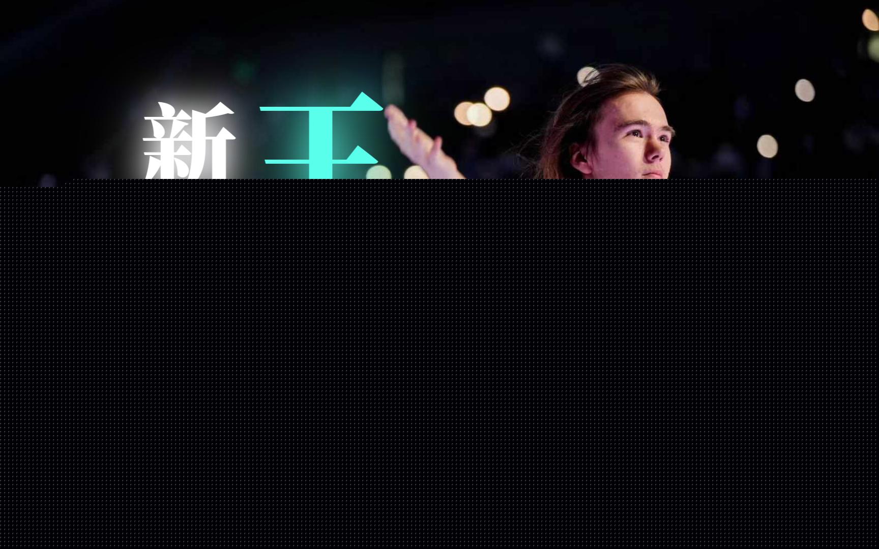 中国电竞聚力生态出海CF用一届电竞世界杯“造船”远航 观察