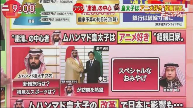 狂砸亿万沙特野望不止电竞世界杯(图19)