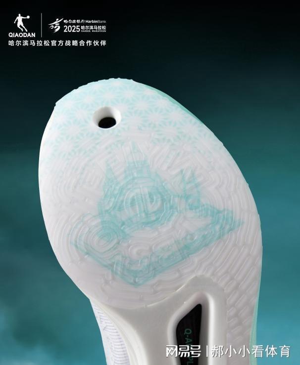 哈马落幕中乔体育定制装备吸睛跨界联动让赛事热度出圈(图2)