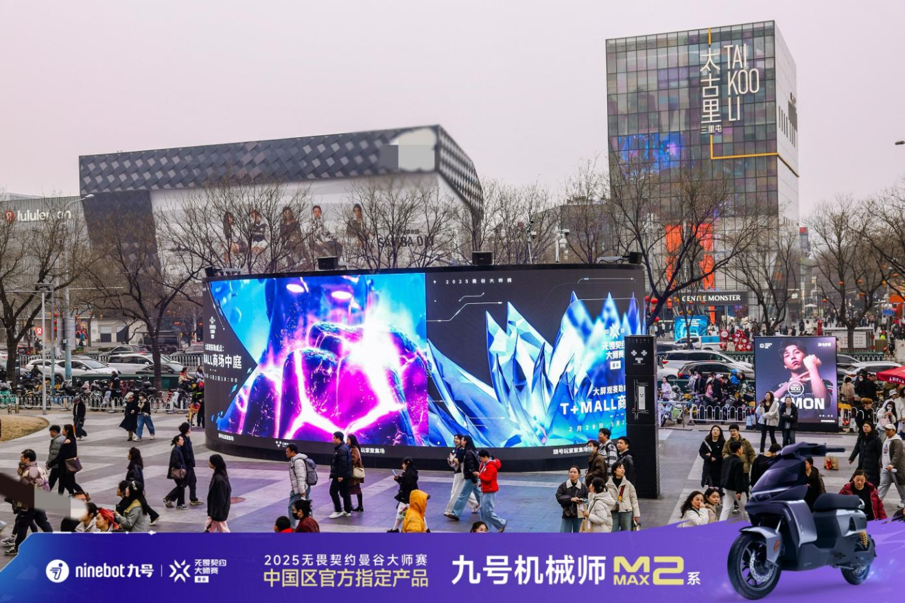 九号杯无畏契约争霸赛开战：九城联动年轻热情全面点燃(图3)