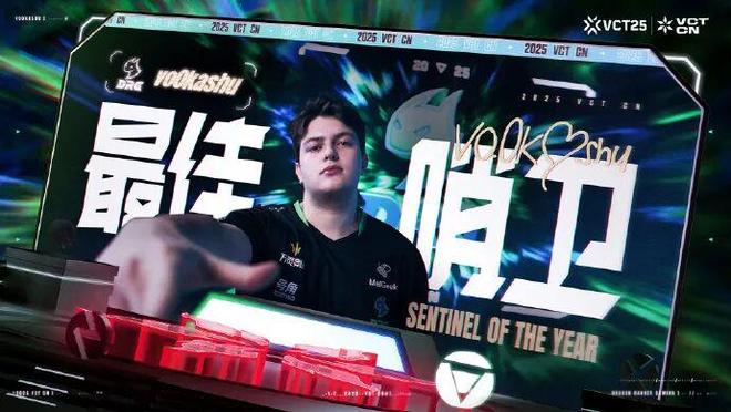 无畏契约巴黎冠军赛小组阶段前瞻：中国战队将迎来巨大挑战(图3)