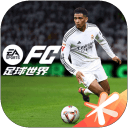 安卓真实足球游戏大全(图2)