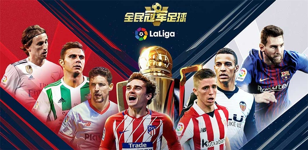 安卓真实足球游戏大全(图5)