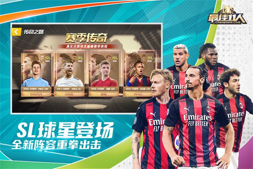 有解说的高评分足球游戏有哪些2023-热门的足球比赛游戏大全(图7)