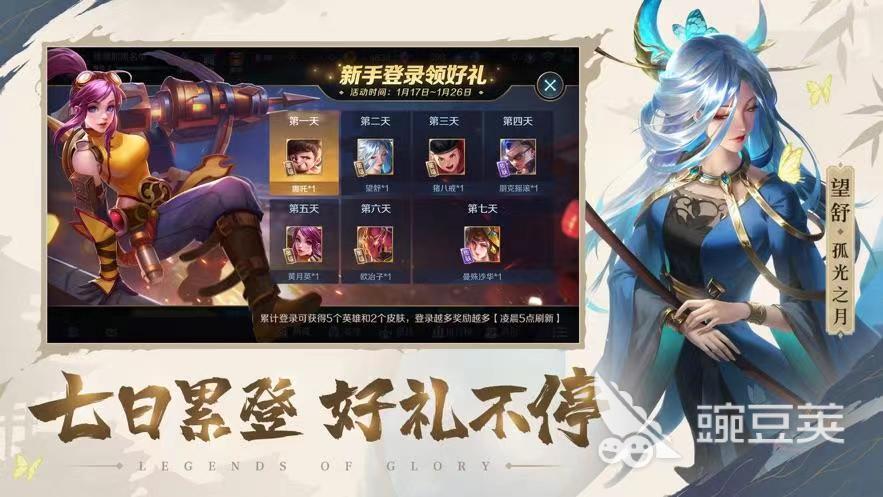 竞技手游排行榜有哪些 人气较高的竞技游戏推荐