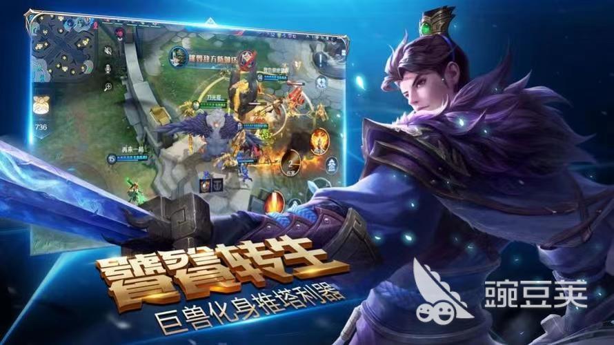 竞技手游排行榜有哪些 人气较高的竞技游戏推荐(图2)