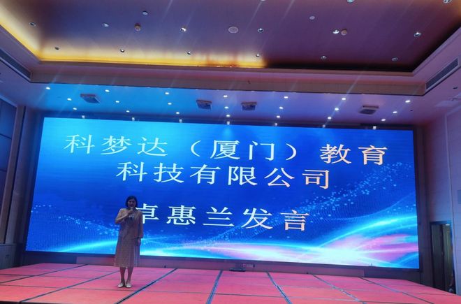 全国中小学艺术文化科技体育嘉年华启动仪式顺利举办(图3)