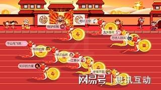 8款必玩室内团建游戏！聚会嗨翻天_适合人多的大屏幕互动游戏(图2)