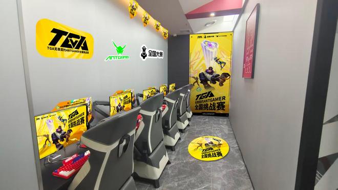 报名从速！陆仁甲网咖TGA无畏契约ANTGAMER全国挑战赛920开战(图2)