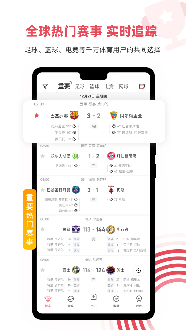 “神仙居杯”2025年中国国际扁带公开赛高燃开赛