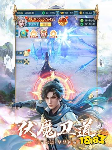 很耐玩的五款微信小游戏排行 近期热门微信小游戏排行榜(图5)