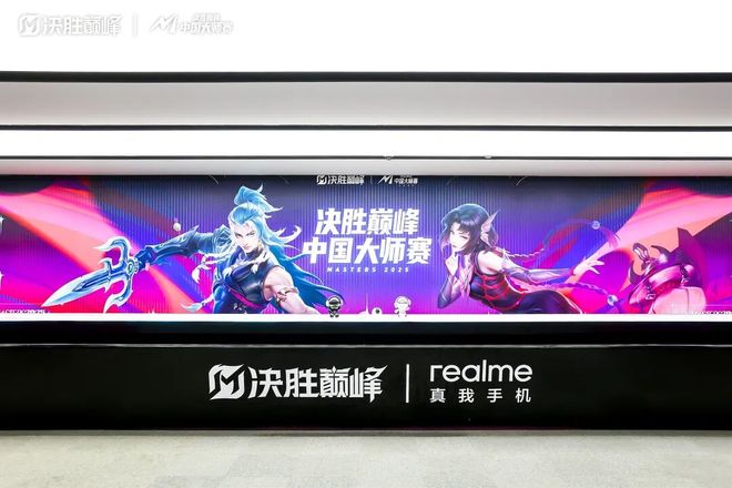 9月26日静安！决胜巅峰深渊对抗赛高能开赛(图2)