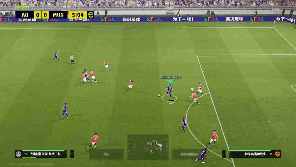 《实况足球ONLINE》评测 国服端游版eFootball是否值得入坑？(图5)