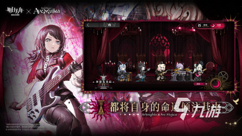 刺激的方舟游戏有哪些 热门方舟生存游戏推荐2025(图4)