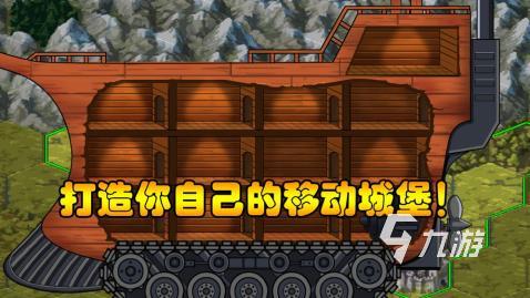 刺激的方舟游戏有哪些 热门方舟生存游戏推荐2025(图5)