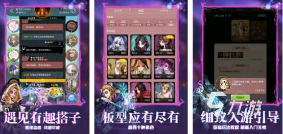 流行的6到8人集体游戏有哪些 2025高人气多人互动手游盘点