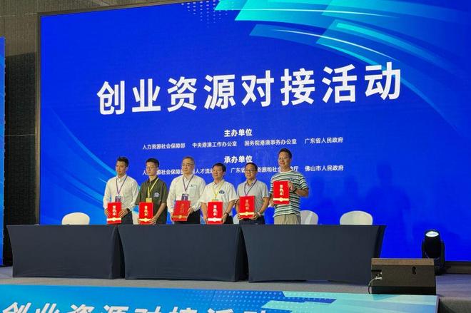 150支顶尖团队竞技大湾区一场创业大赛折射中国智造新信号(图3)