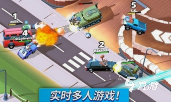 冲撞赛车游戏有哪些 2025热门的冲撞赛车手游排行榜(图4)