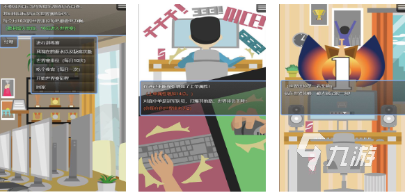 人气较高的电竞游戏前五名 受欢迎的电竞游戏大全2025(图3)