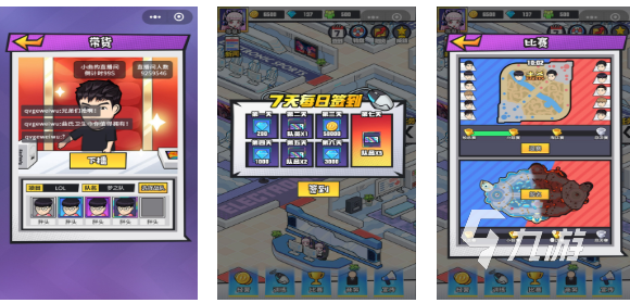 人气较高的电竞游戏前五名 受欢迎的电竞游戏大全2025(图5)