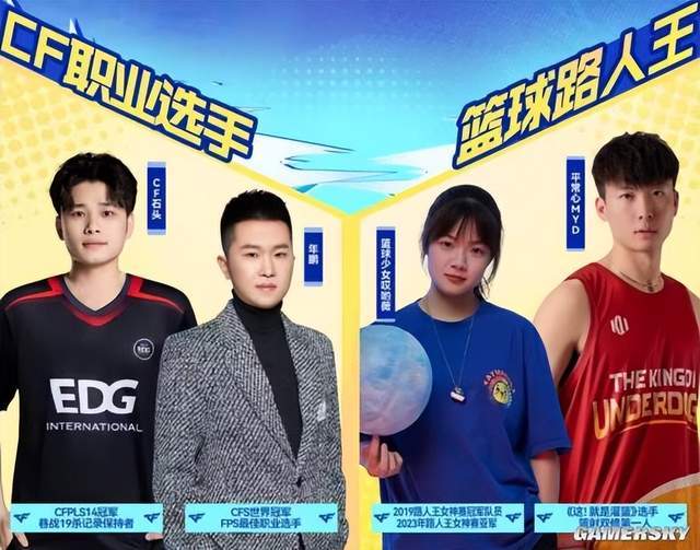 这对吗？“CF校长”们实际上是一群大学生？(图4)