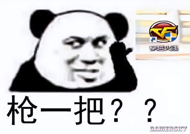 这对吗？“CF校长”们实际上是一群大学生？(图3)