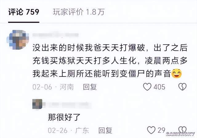 这对吗？“CF校长”们实际上是一群大学生？(图22)
