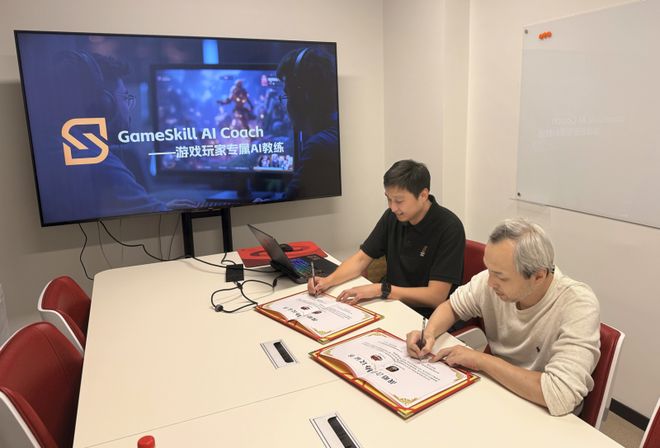 新智慧游戏与天禄电子竞技俱乐部达成战略合作GameSkill首次助力职业战队备战国际电竞赛事(图2)