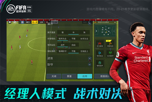 2023好玩的足球热身游戏推荐-足球热身游戏有哪些